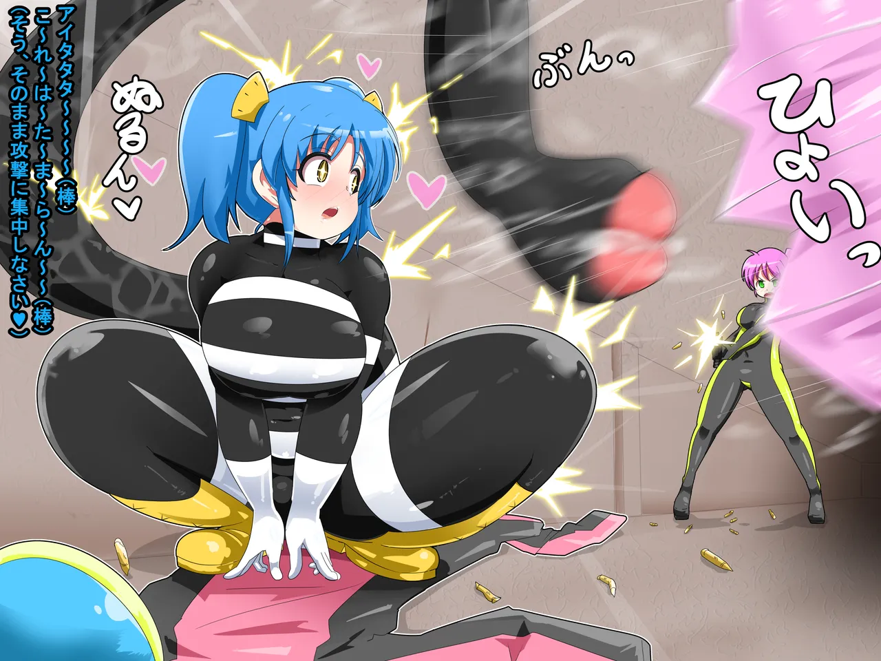 丸呑み→吸収→進化 page 4 full