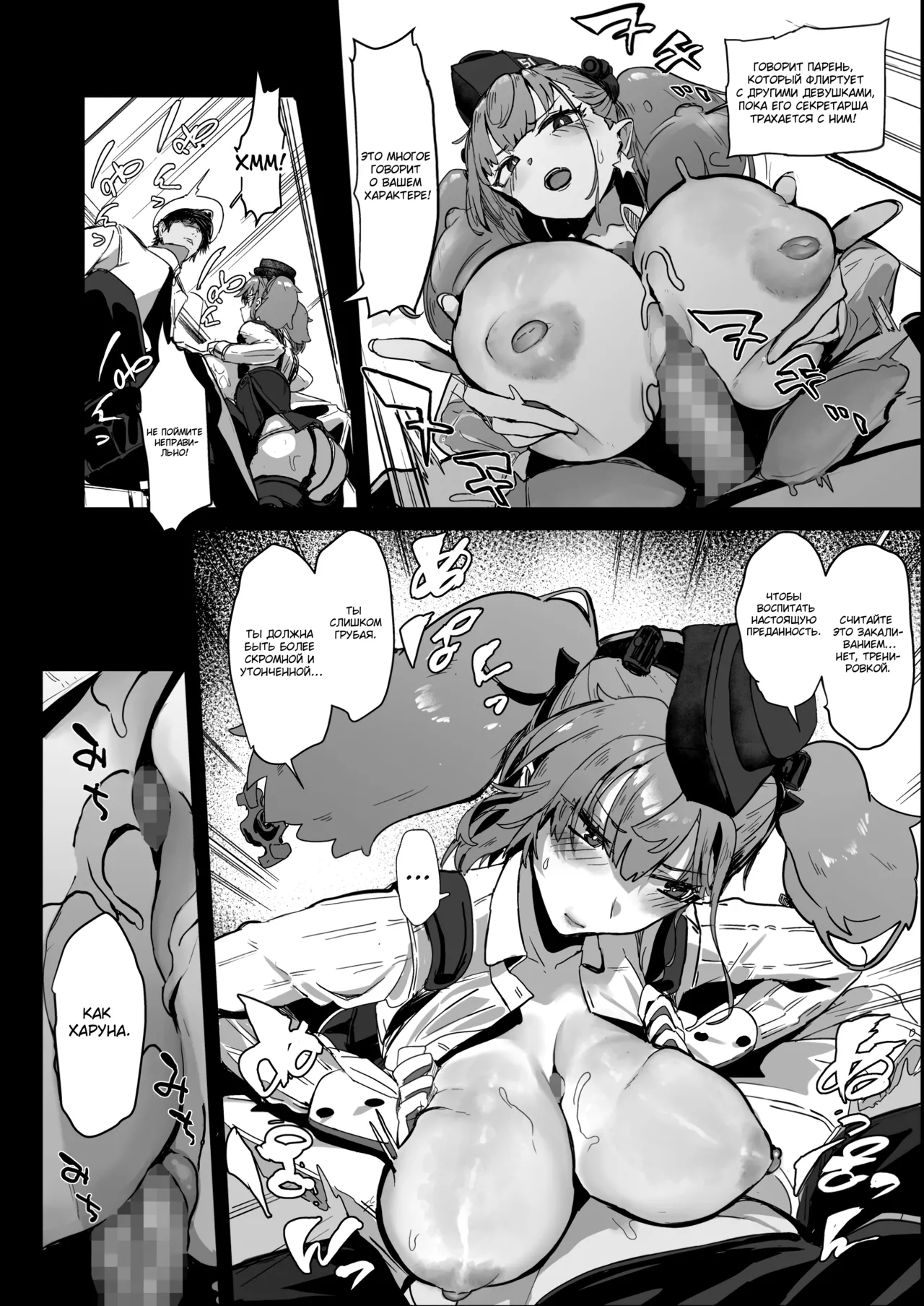 Gyakushuu! Yakimochi Musume Atlanta Juujun Gohoushi H Teitoku-san Rouraku Sakusen page 5 full