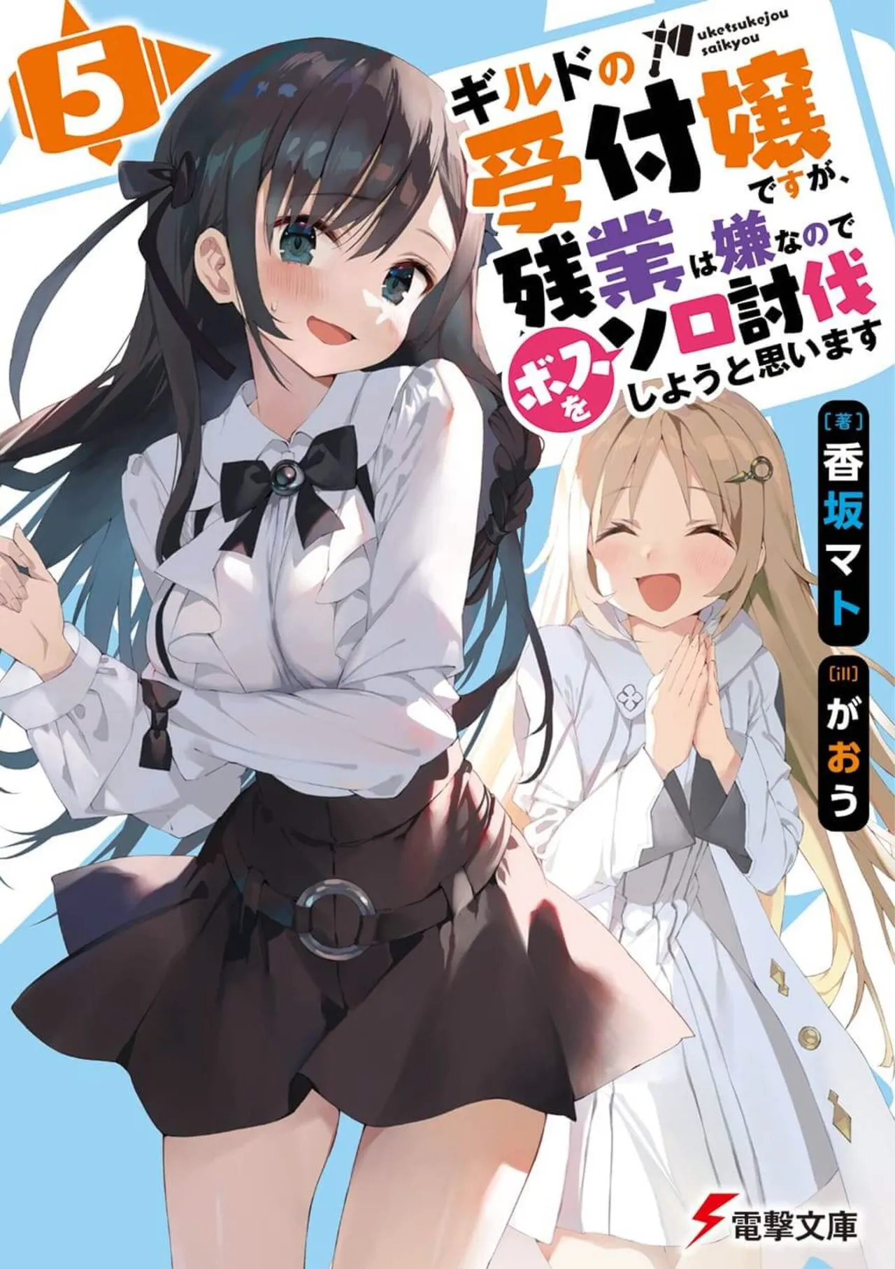 gaou PIXIV page 4 full