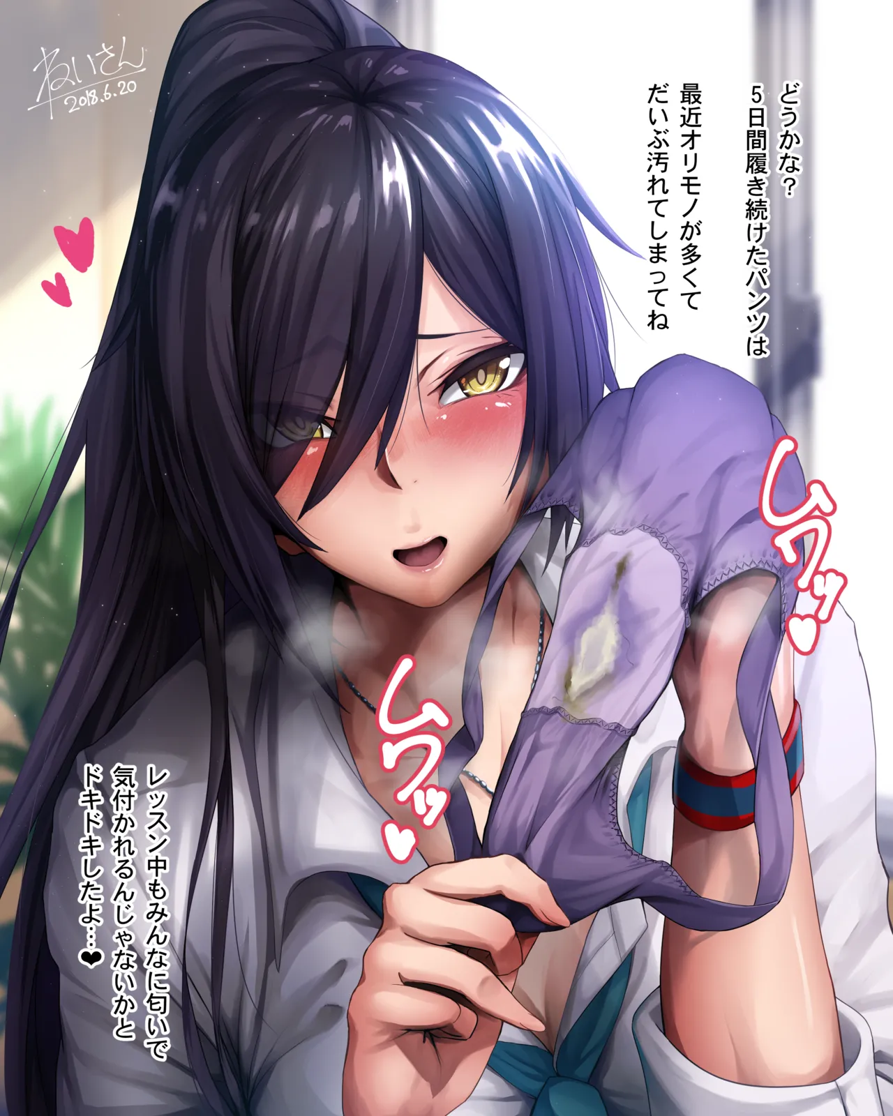 Neisan "ねいさん" 2018 - 2023 page 9 full