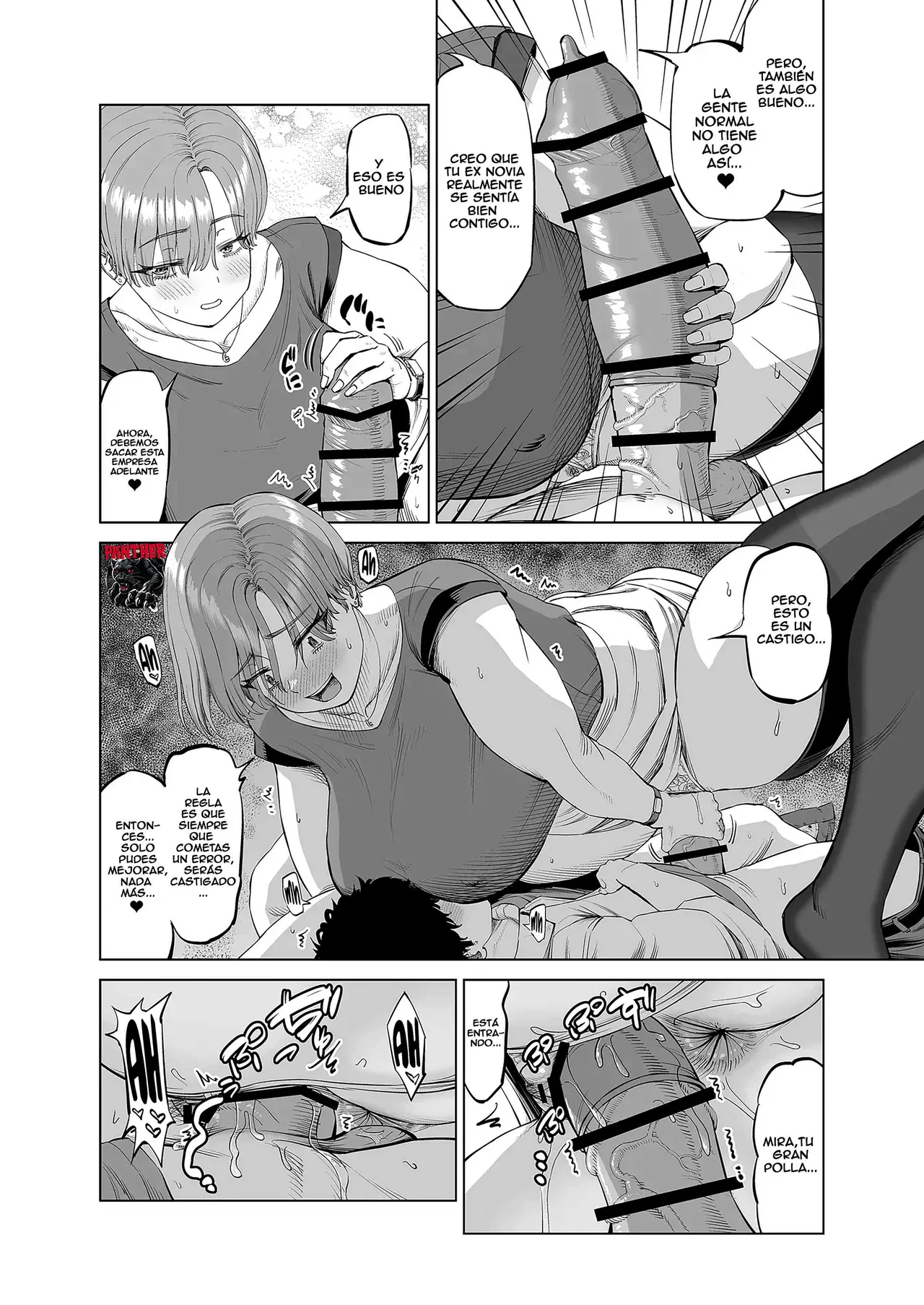 先輩達による飴と鞭 | Recompensas y castigos de mis compañeras de trabajo! page 10 full