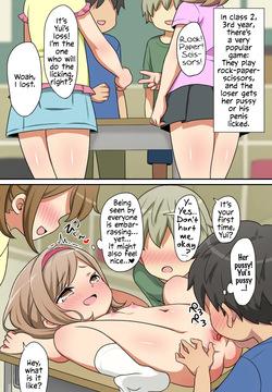 [Koshian-san] Class no Hayari [English]