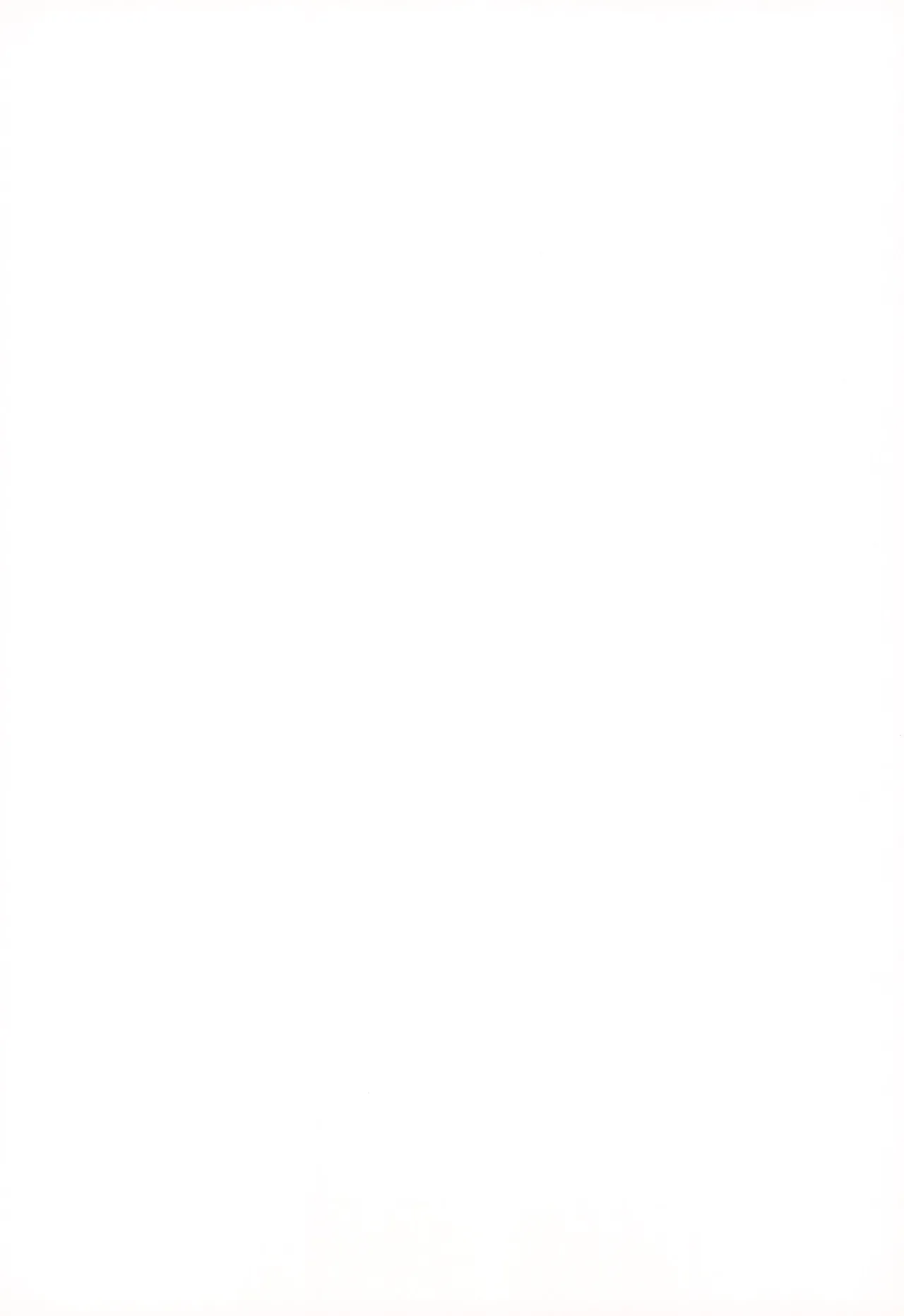 Chouryoku Shourai page 2 full