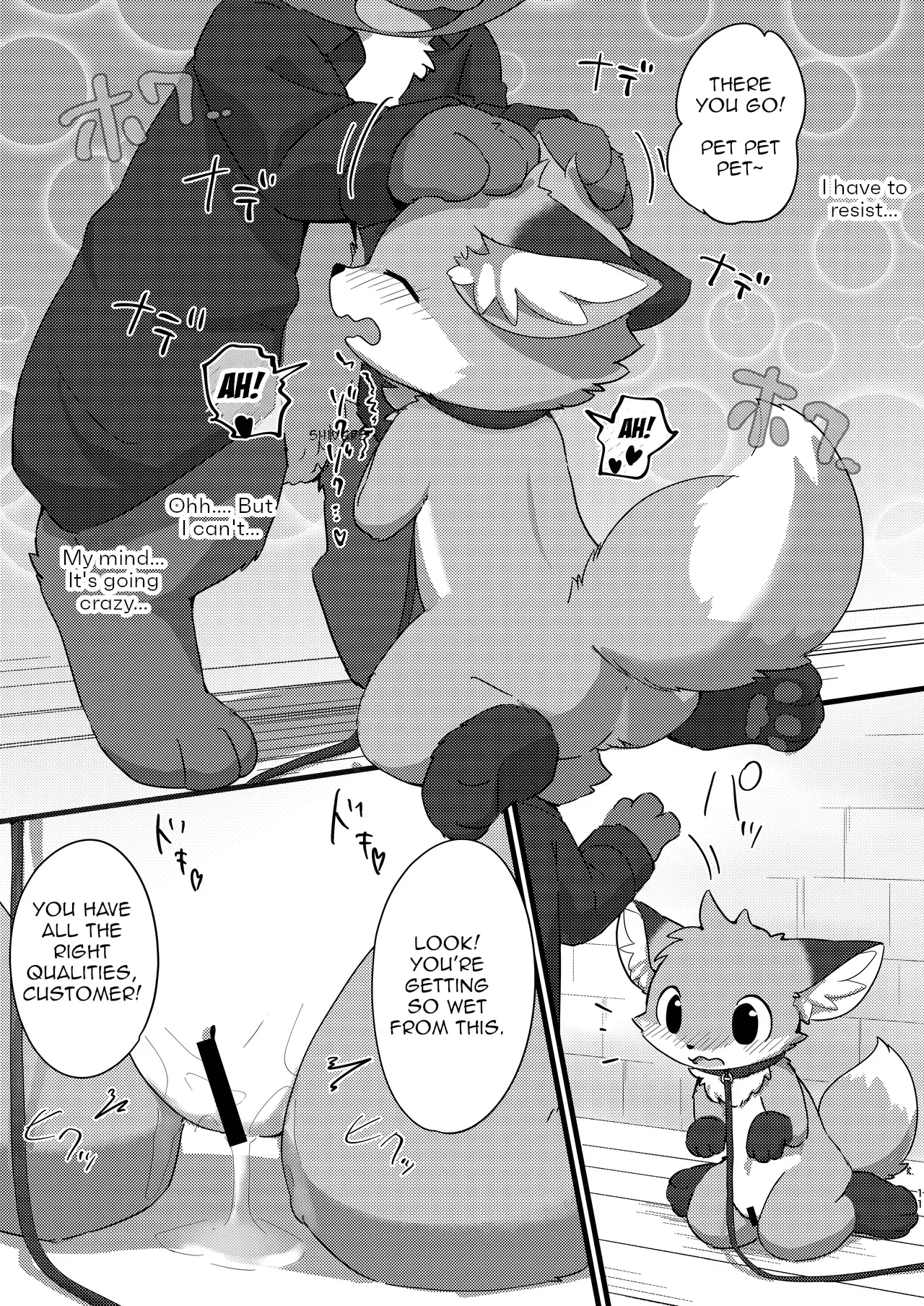 Loli Kitsune ni Narou! page 10 full