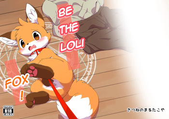 Loli Kitsune ni Narou! cover