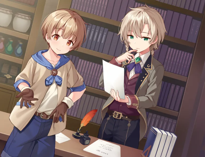 Hoshikai no Uta | Poem of the Starherd page 6 full