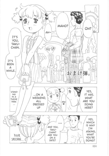 Omorashi Hime - Wet Princess Ch. 7-10 cover