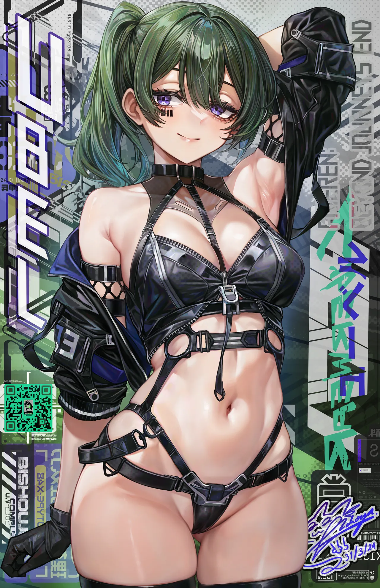 nekodayo22 page 3 full