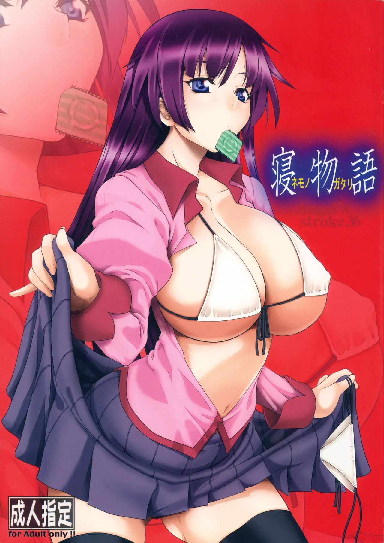 Angel's Stroke 36 Nemonogatari page 1 full