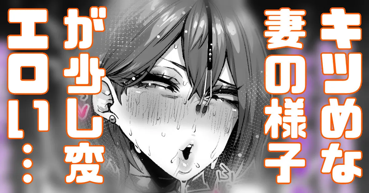 おかたいママがまた先生と会ってるけど、多分PTAの用事かな page 1 full