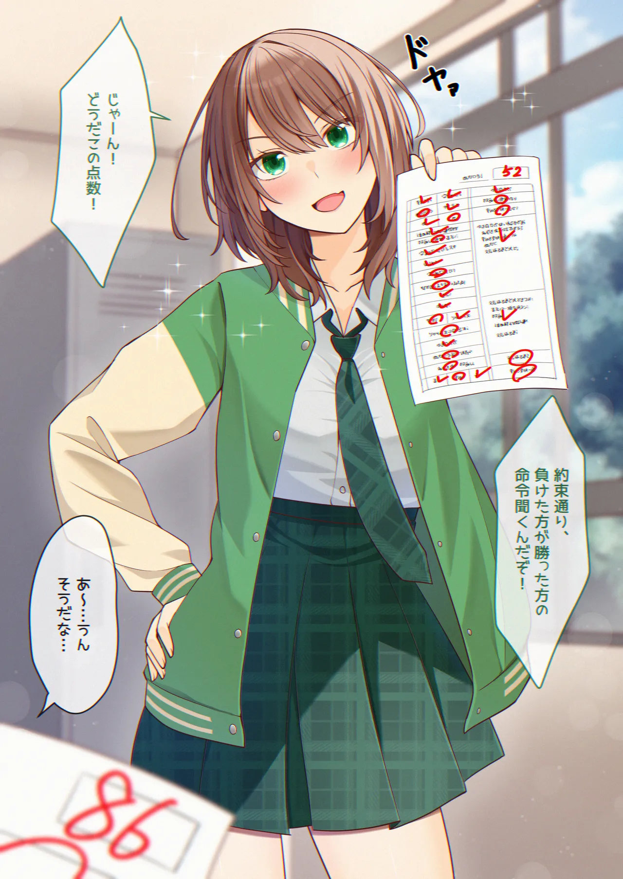 Oshikko shi chatta onnanoko-tachi 5 page 2 full