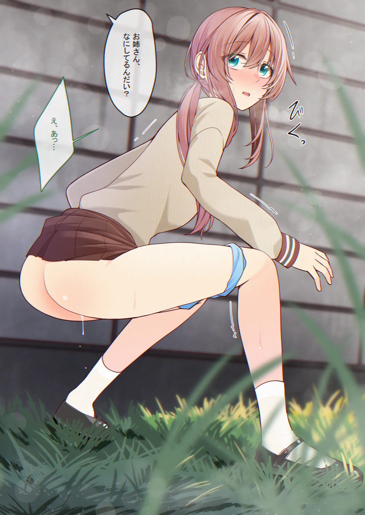 Oshikko shi chatta onnanoko-tachi 5 page 8 full