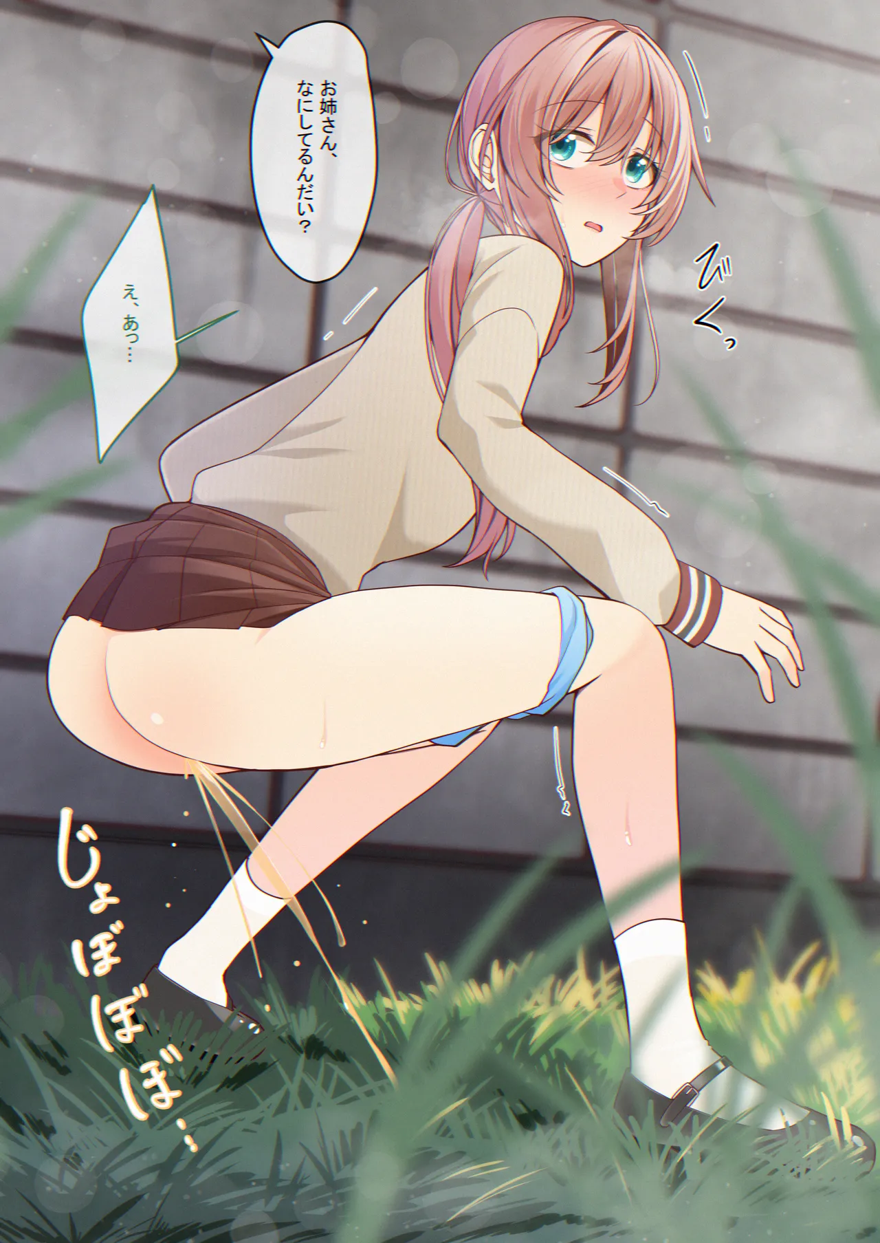 Oshikko shi chatta onnanoko-tachi 5 page 9 full