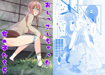 Oshikko shi chatta onnanoko-tachi 5 cover