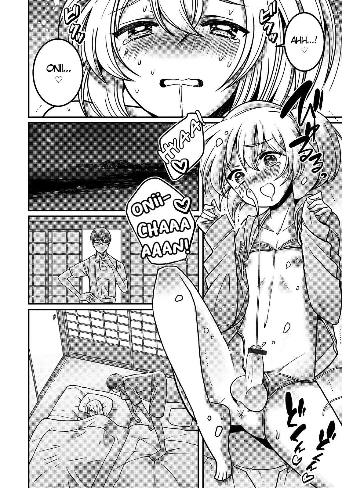 Natsu + Otouto = Imouto! page 8 full