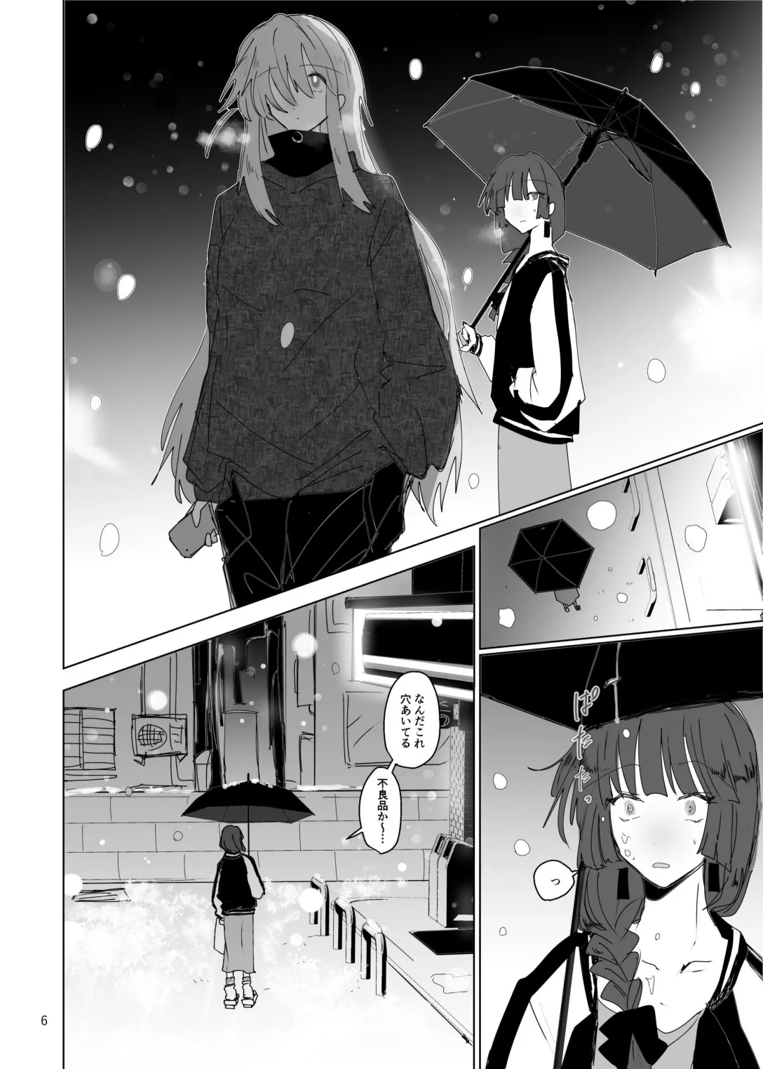 Pink medicine page 7 full