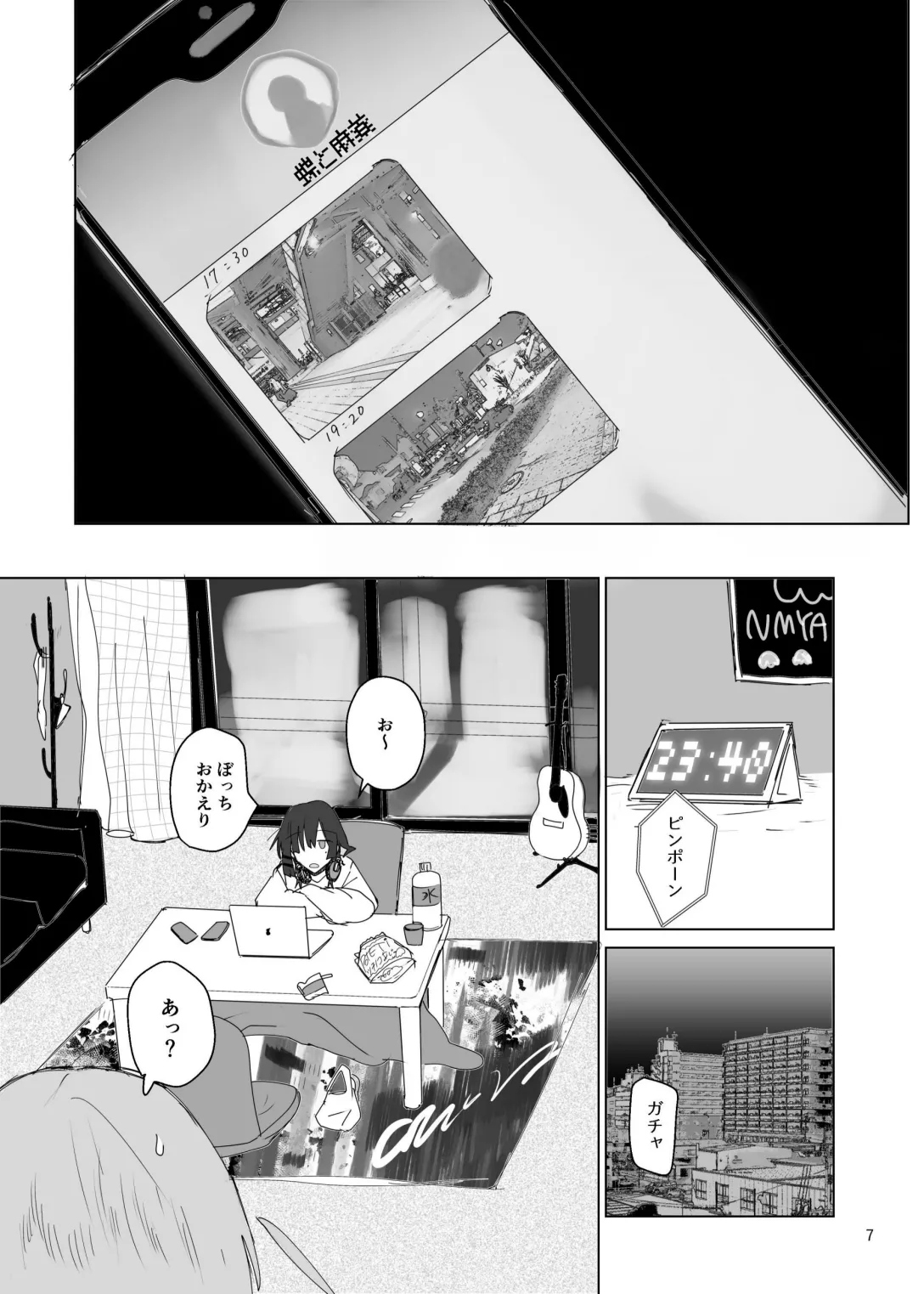 Pink medicine page 8 full