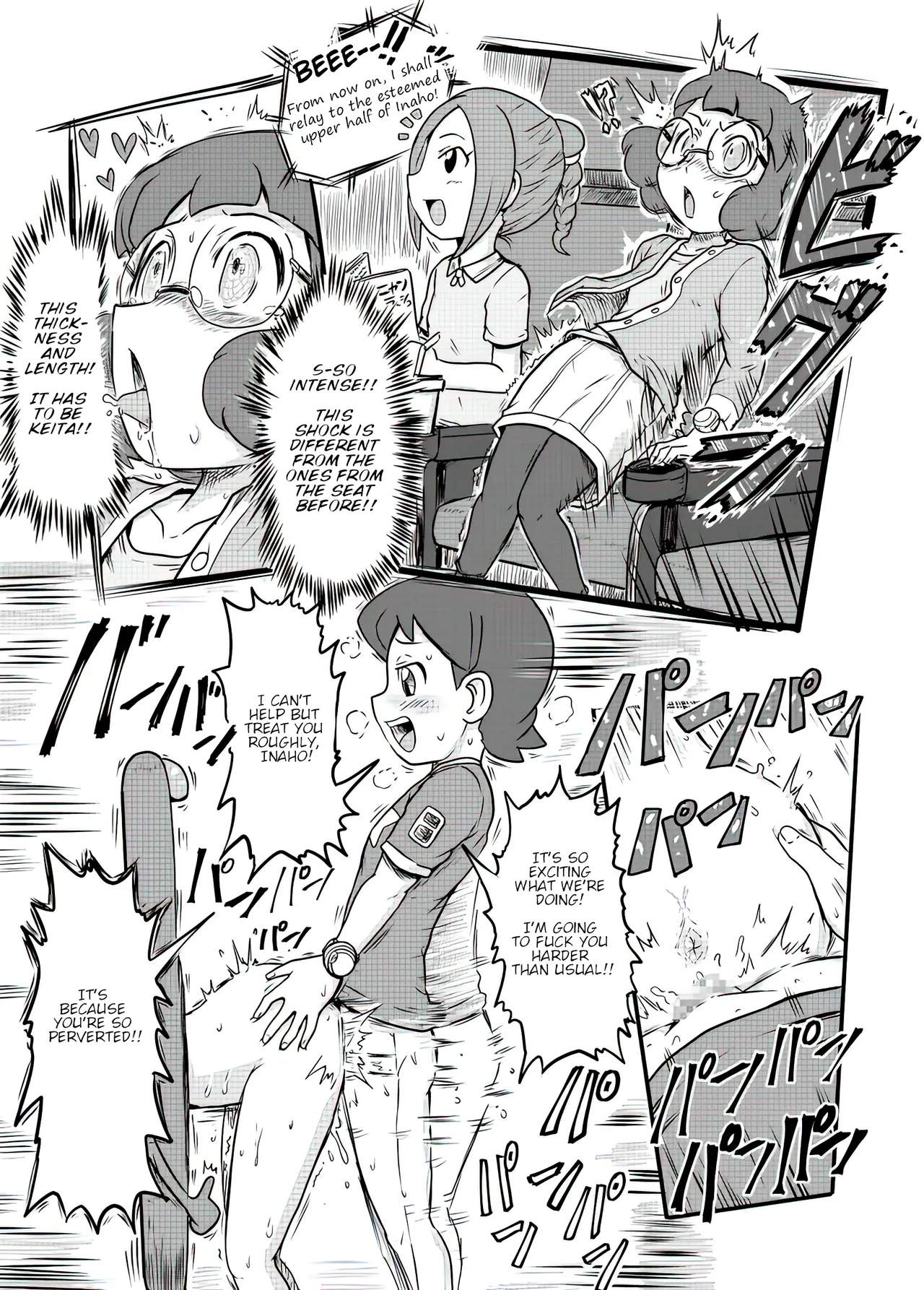 The Youkai's Rear-View Mirror page 3 full