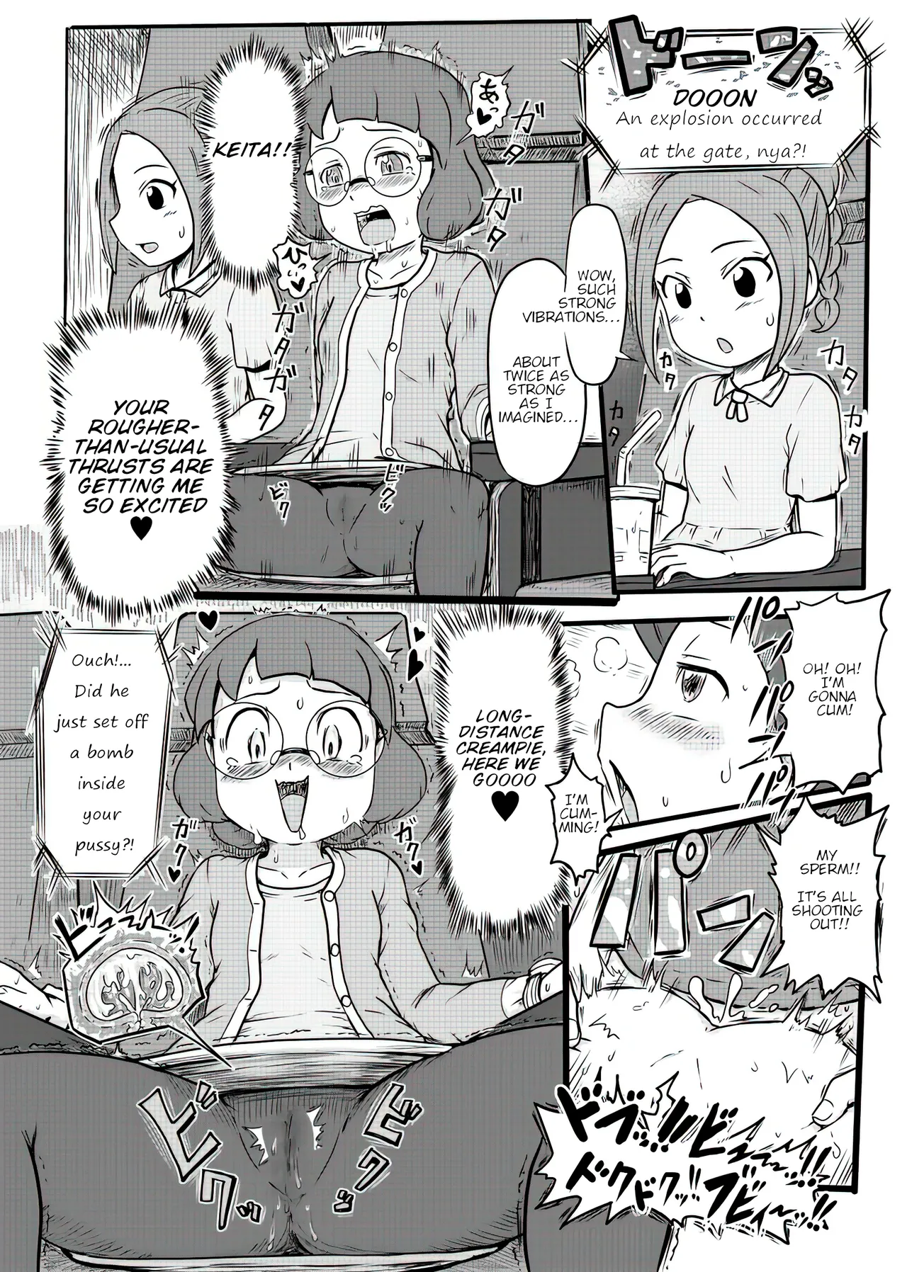 The Youkai's Rear-View Mirror page 4 full