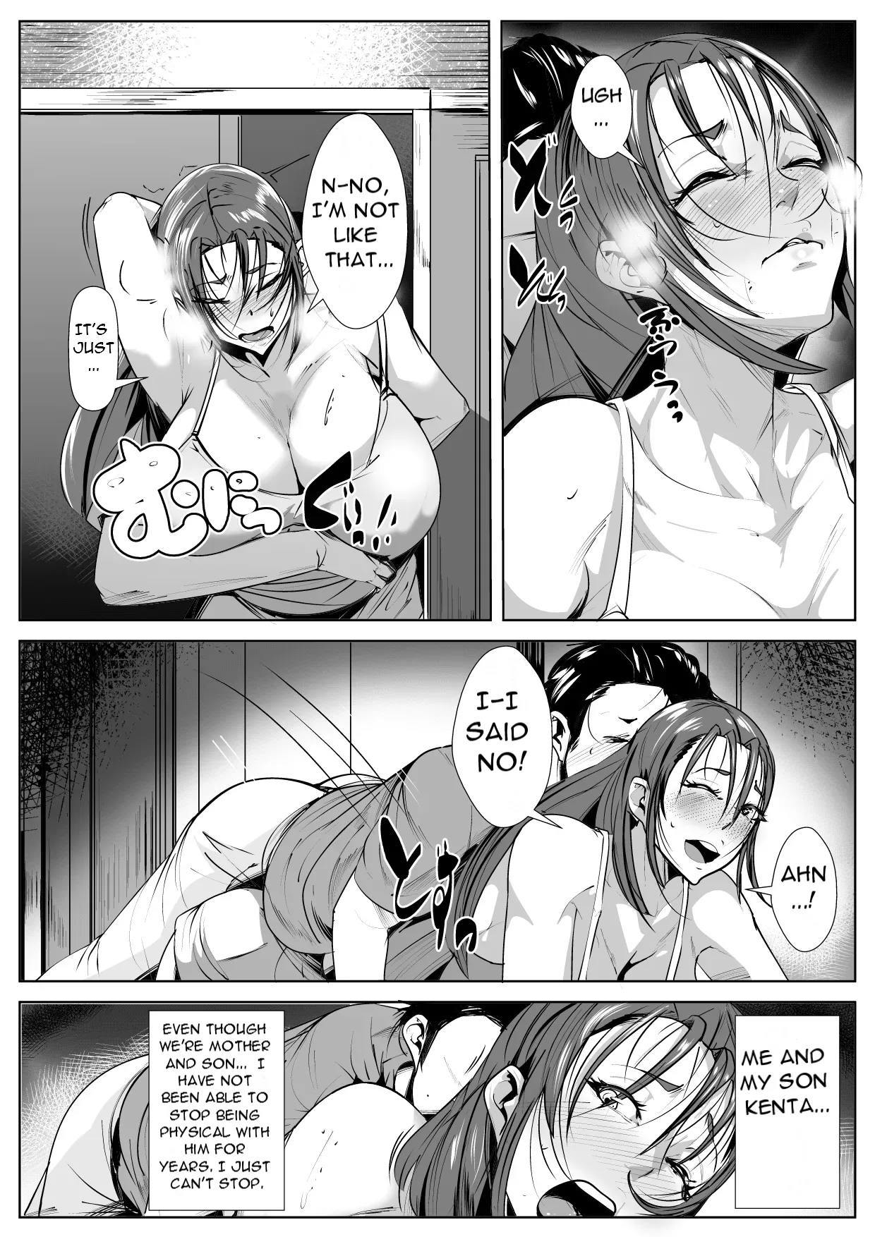 Ya-me rarenai futari - Two People Who Can't Stop page 7 full