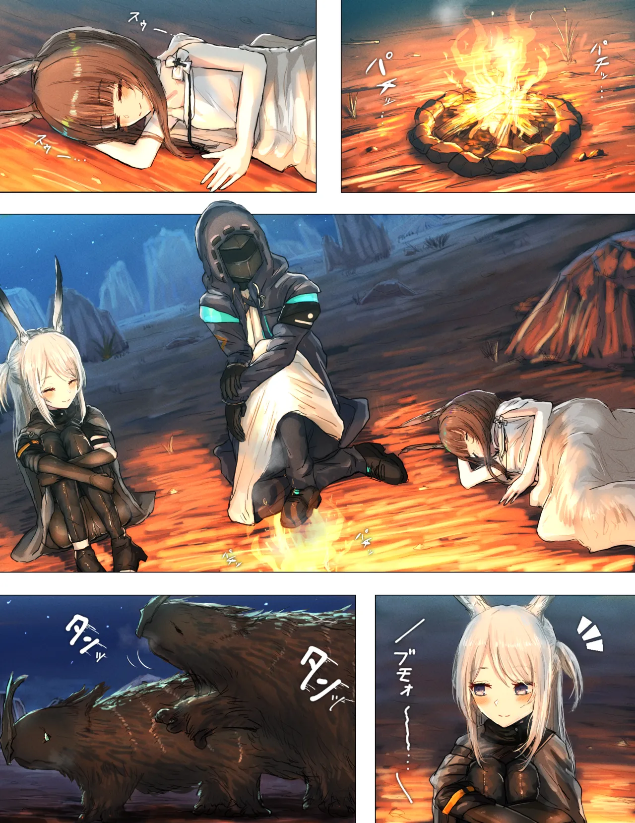 Charlotte Onee-san no Dajuu Gokko page 1 full