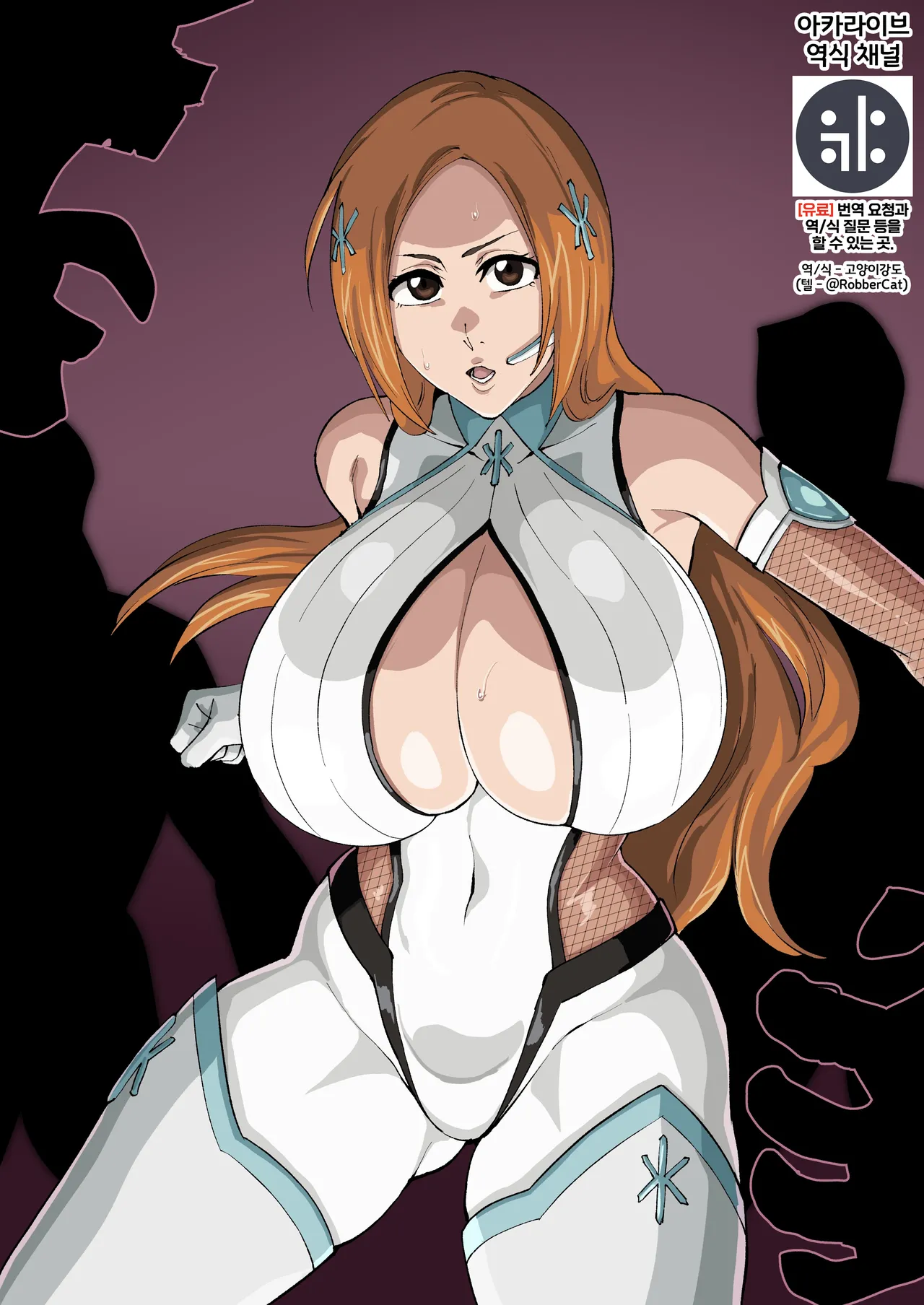 TAIMANIN TEKINA | 대마인 느낌으로 page 1 full