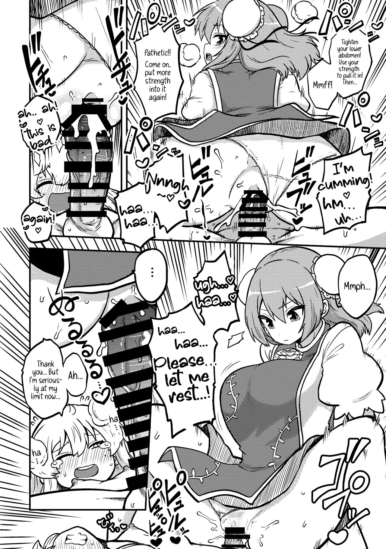 Futanari Marisa to Okuu Zenpen | Futanari Marisa and Okuu – Complete Edition page 8 full