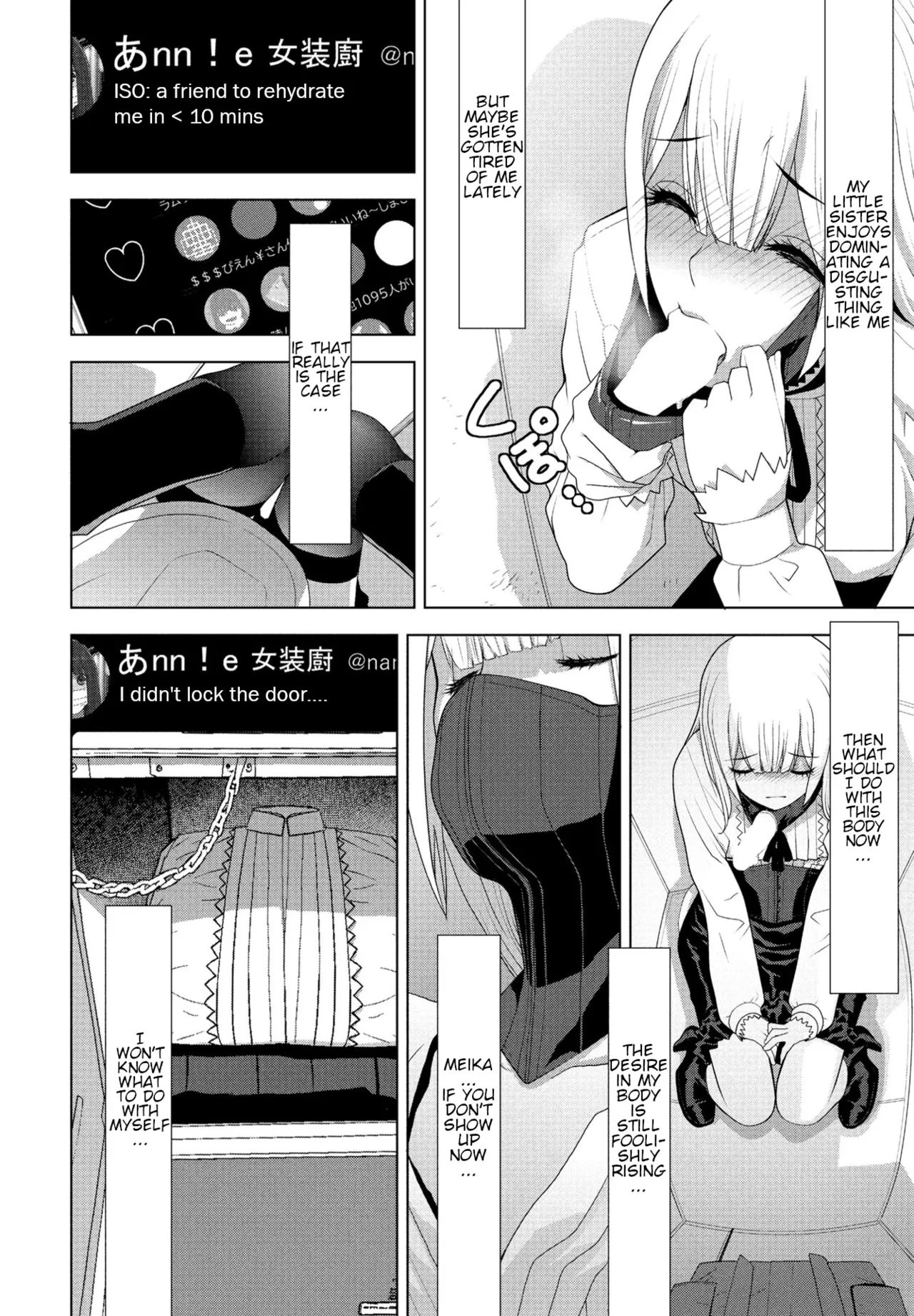 Brother-in-law's Night Trip page 8 full