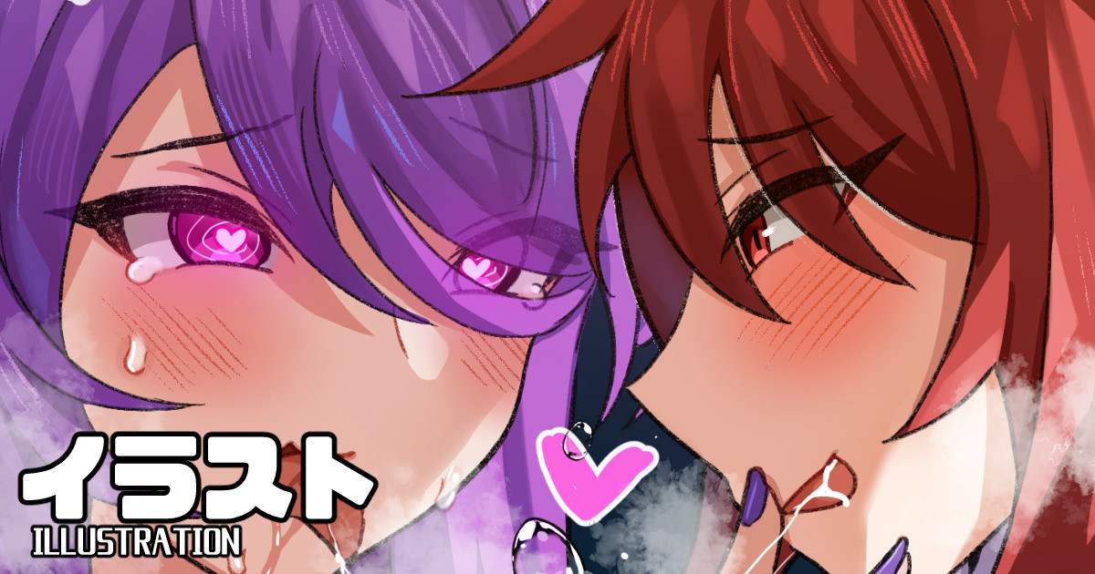 Aether Sage x Karis page 1 full