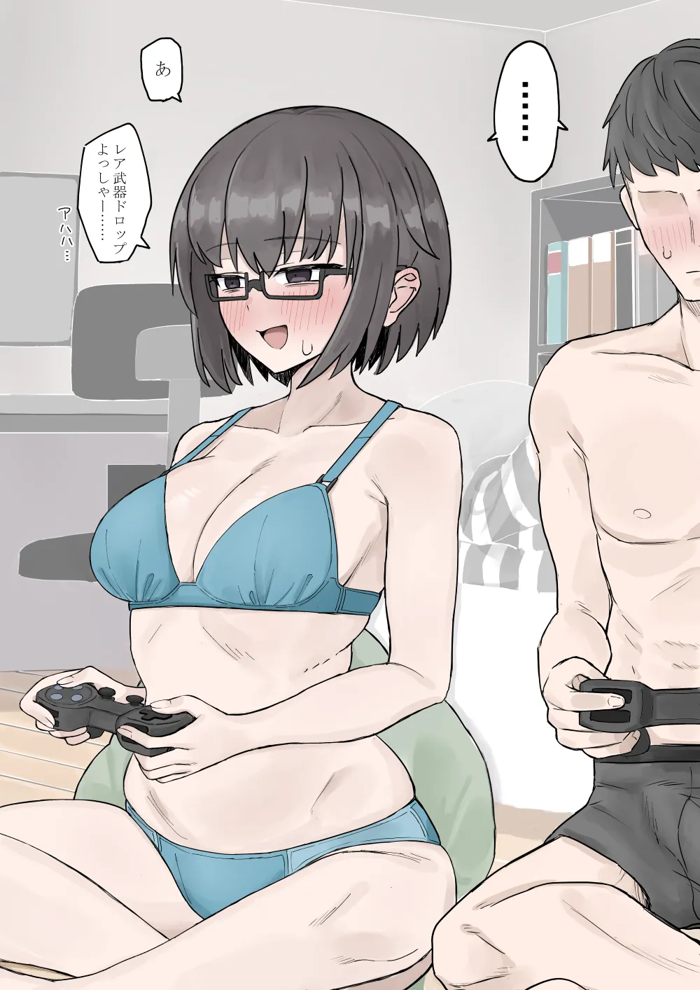 女友達とイチャラブセックス page 2 full