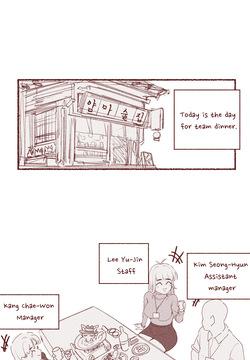[YAMMA] Slurpy-slurp, just a normal team dinner in Korean Company