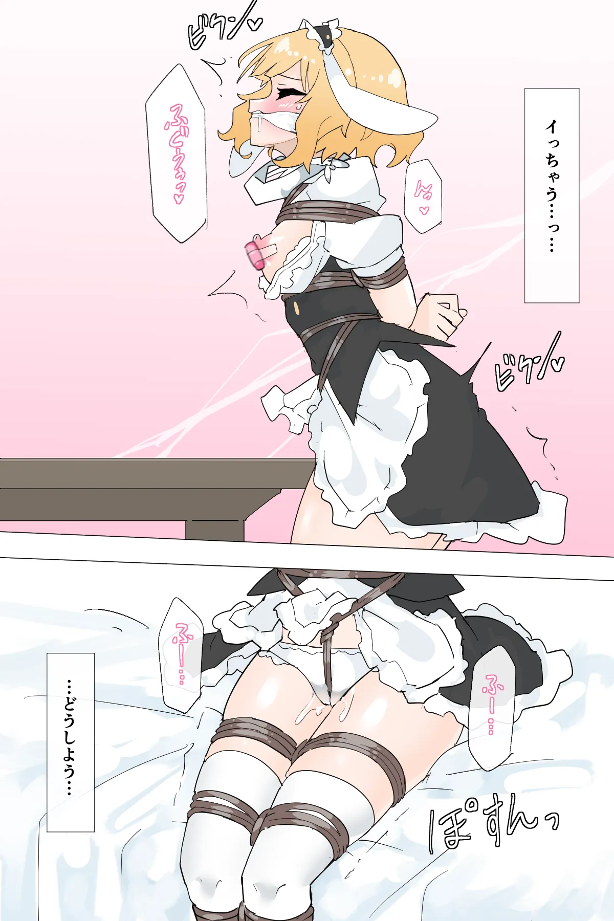 Sharo ties herself up page 7 full