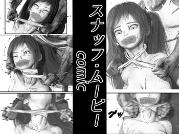 首絞め!漫画・スナッフシリーズ「三部作総集編」/首絞めリョナ・コミック作品 cover