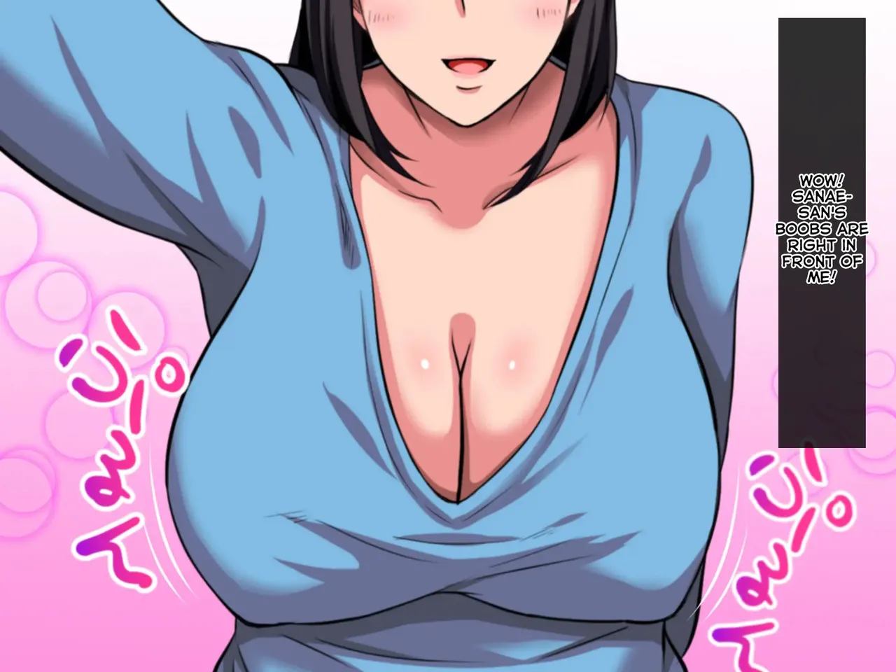 Her mother can't refuse and ends up betraying her daughter ~ Because my husband is getting older, and if he tells me he loves me that much, I'll just...~ page 9 full