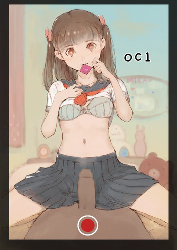 らくがき cover