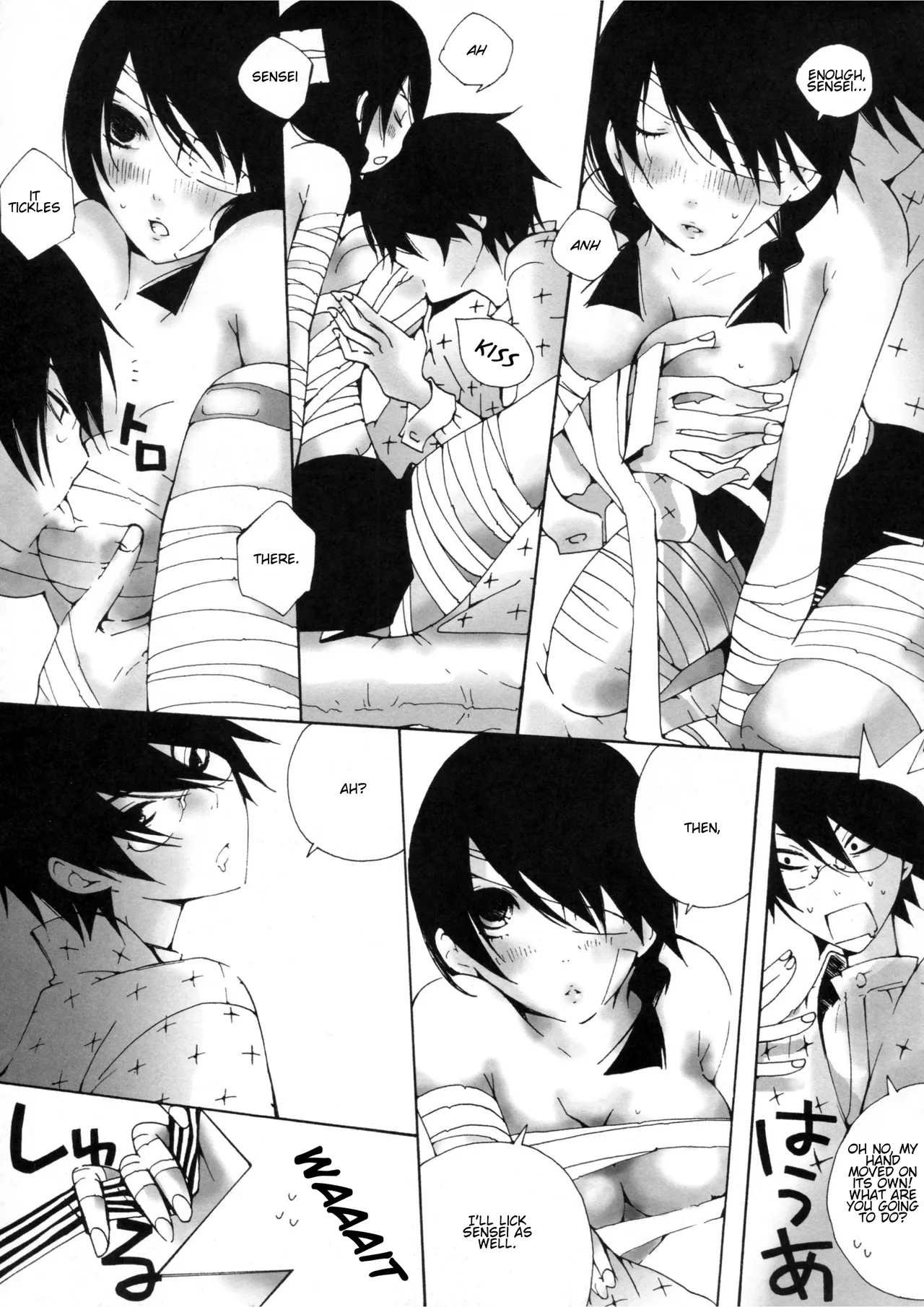 Shoujo Wa Shuiro No Yume O Miru | The Girl's Vermilion Dream page 6 full