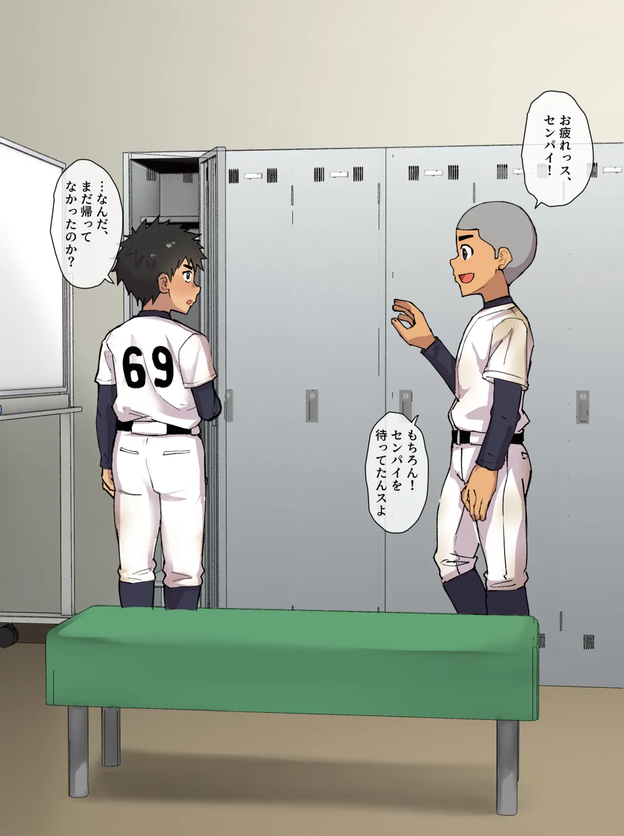 Teiten Camera: Nodamabu-hen page 1 full