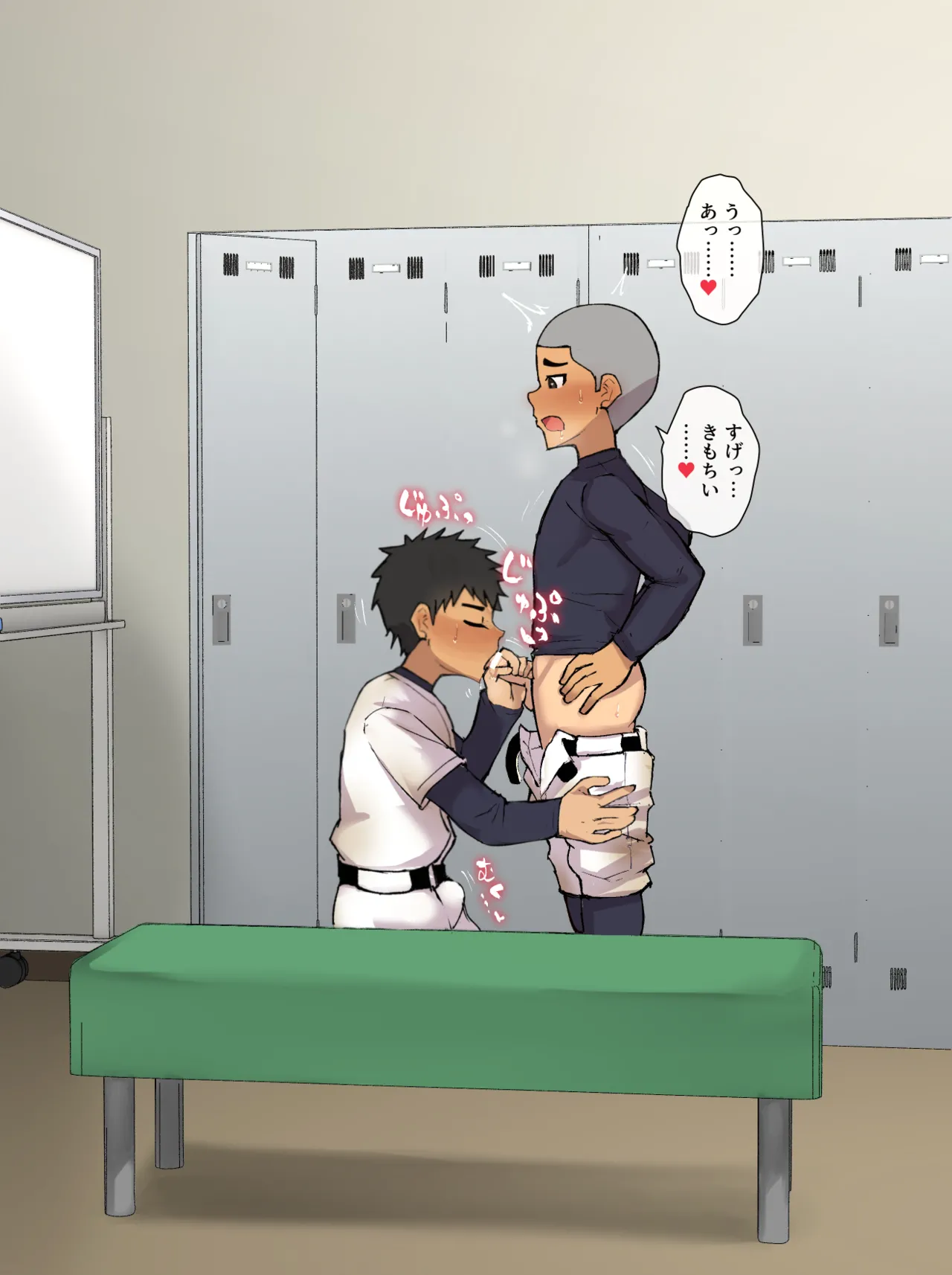 Teiten Camera: Nodamabu-hen page 4 full