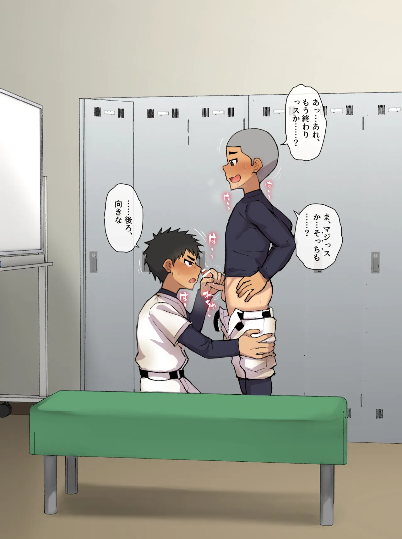 Teiten Camera: Nodamabu-hen page 5 full