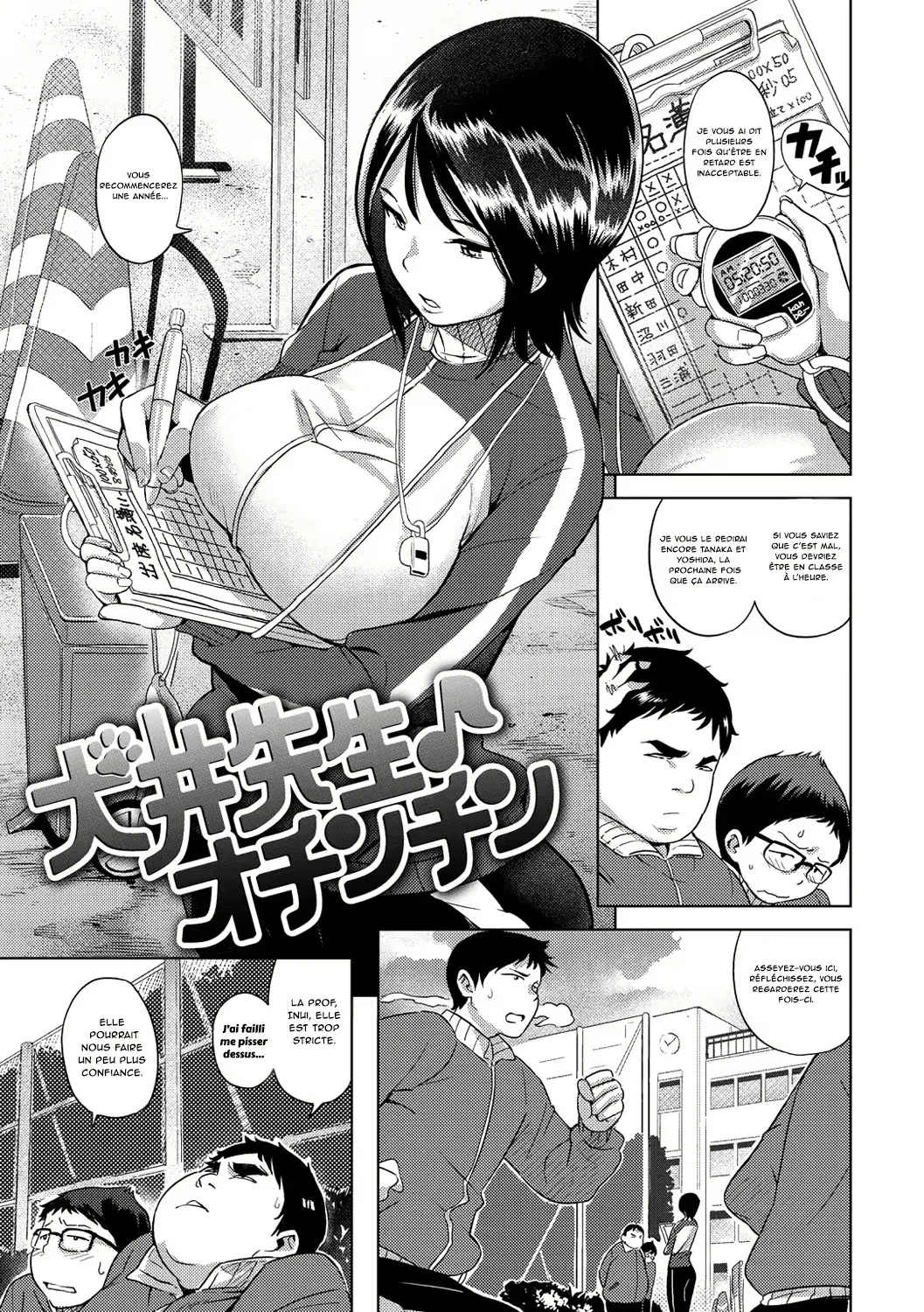 Inui Sensei ♪ Ochinchin page 1 full