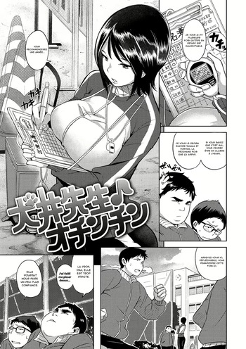 Inui Sensei ♪ Ochinchin cover