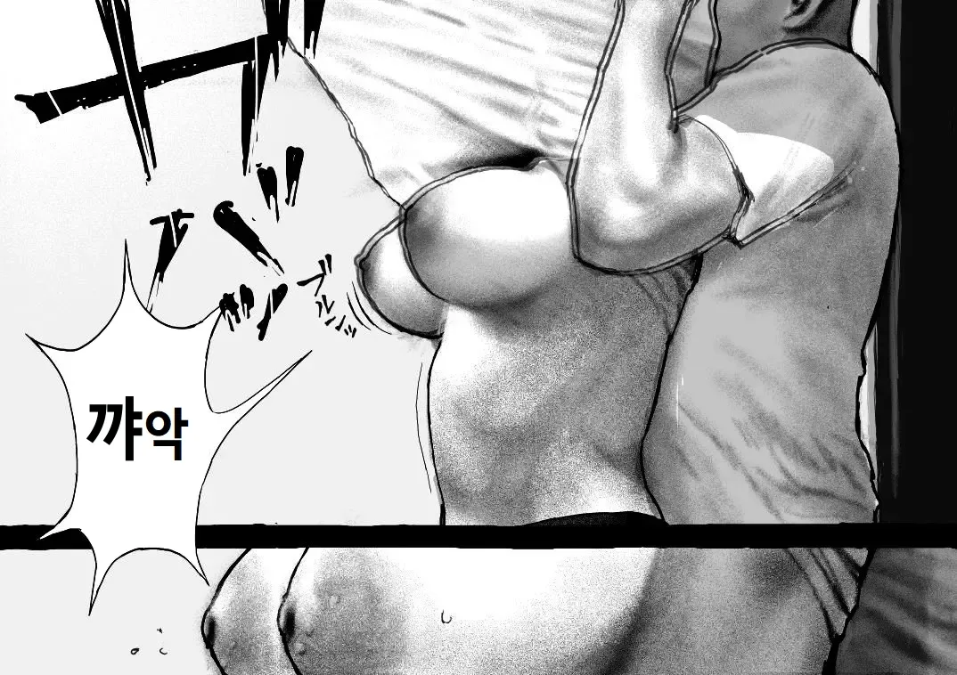 Koubi seyo...! | 교미하라...! page 7 full