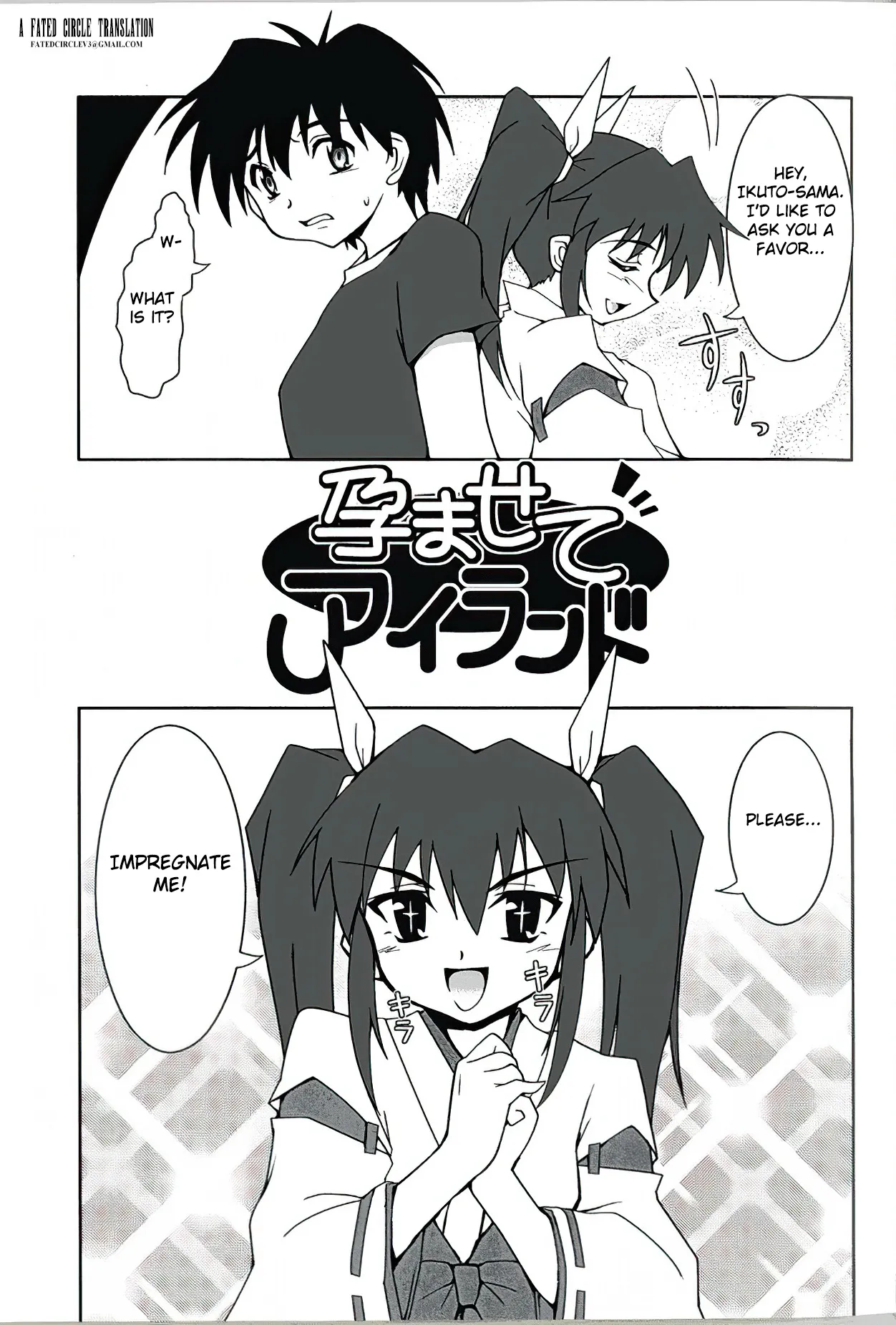 Haramasete Island | Impregnation Island page 3 full