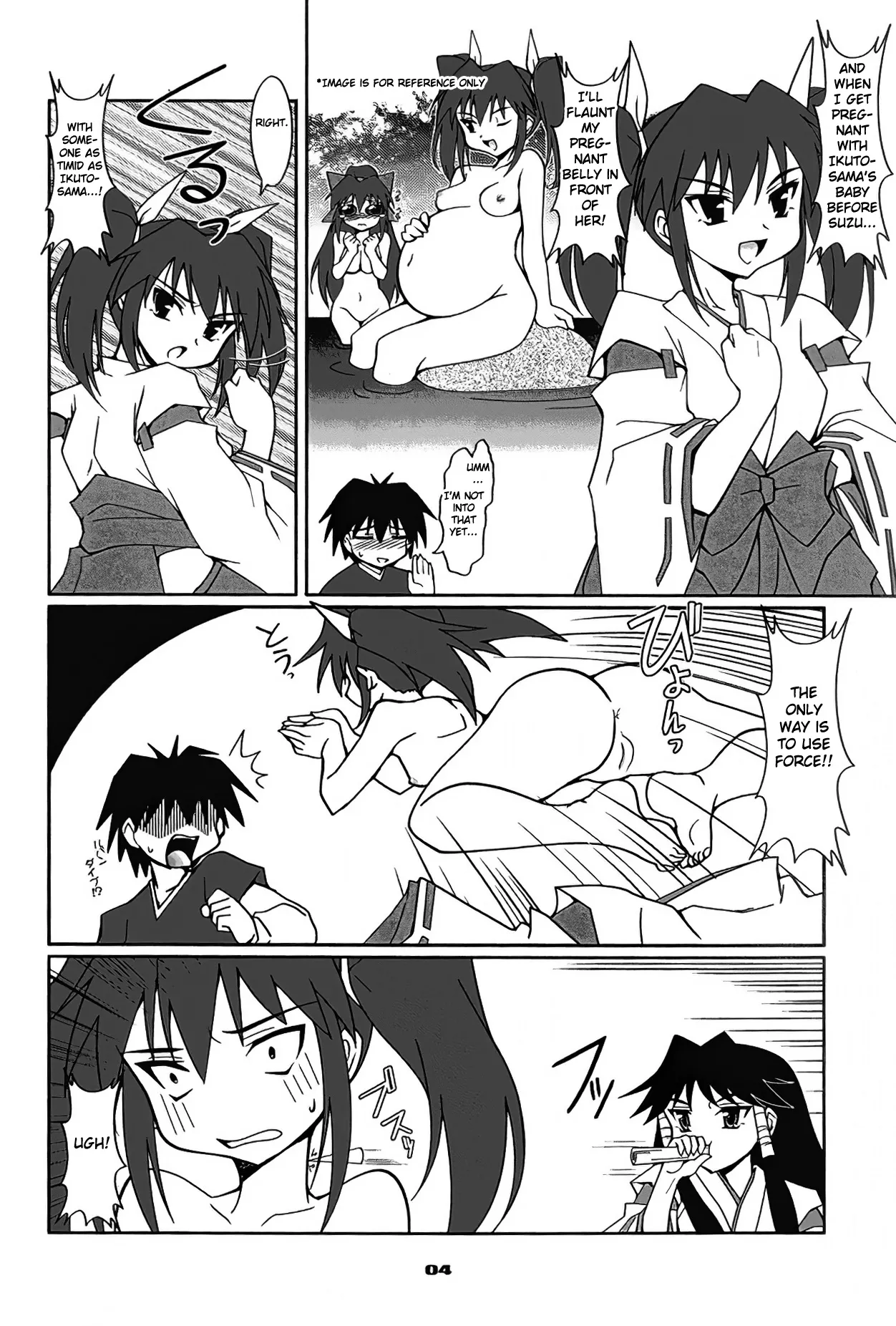 Haramasete Island | Impregnation Island page 4 full