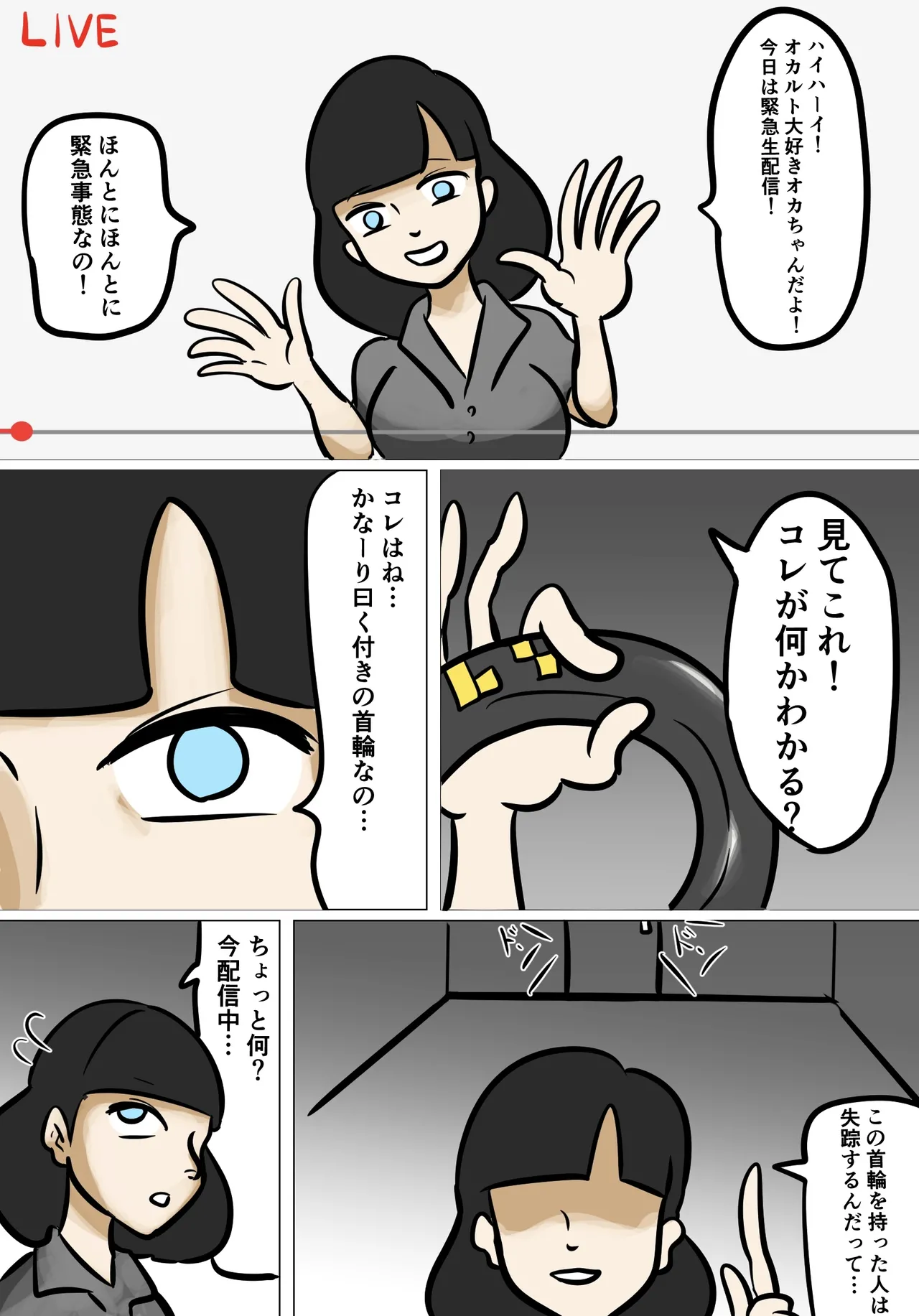 Kara page 8 full
