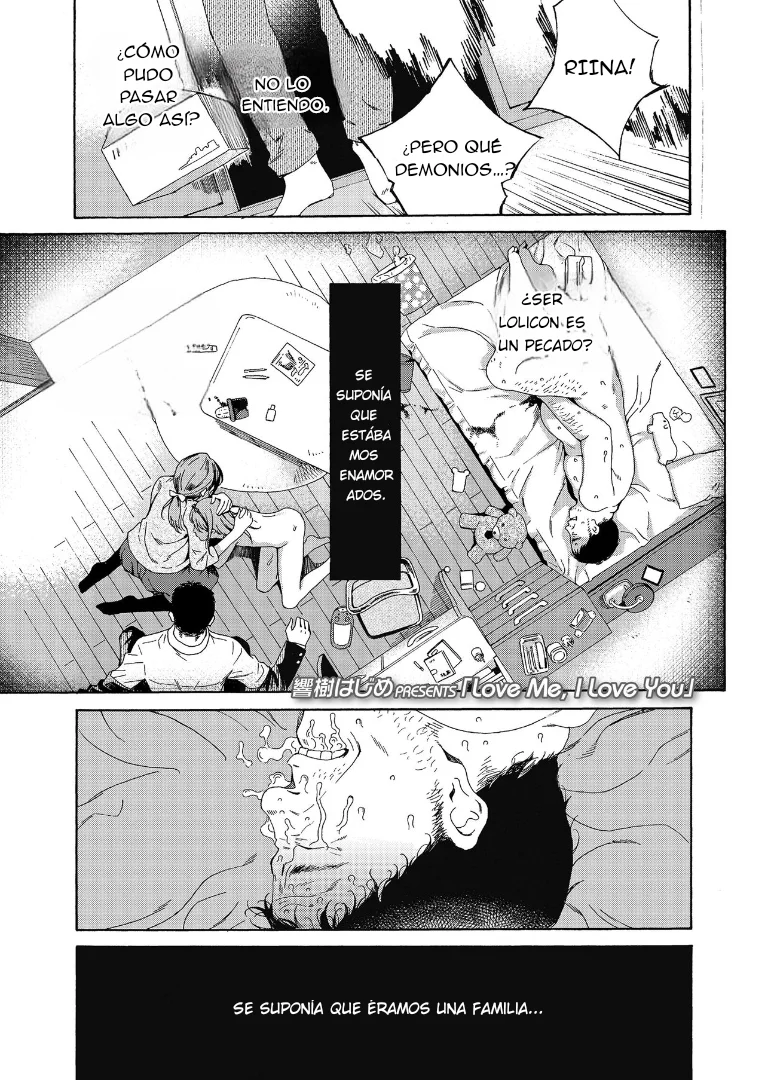 Love Me, I Love You｜Ámame, Te Amo page 1 full