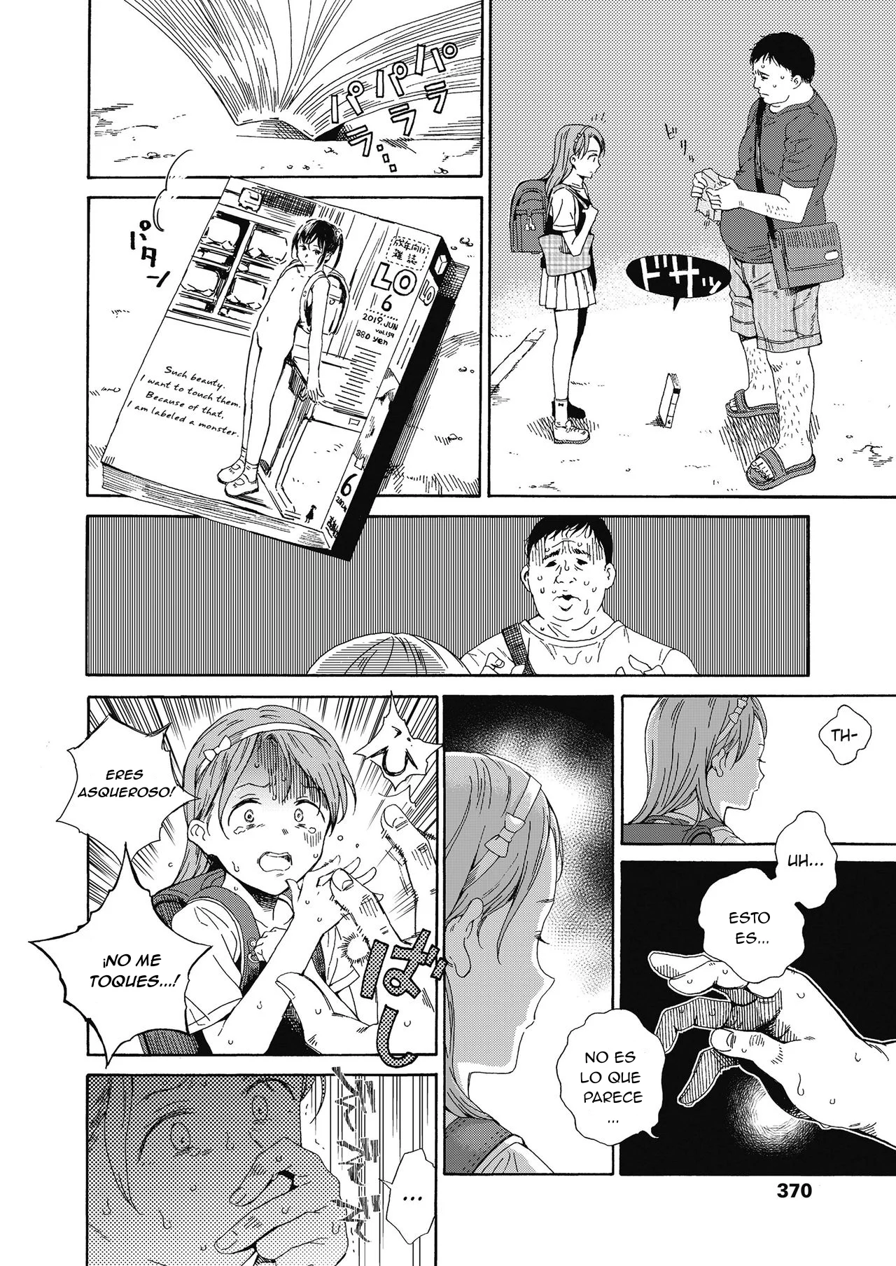 Love Me, I Love You｜Ámame, Te Amo page 10 full