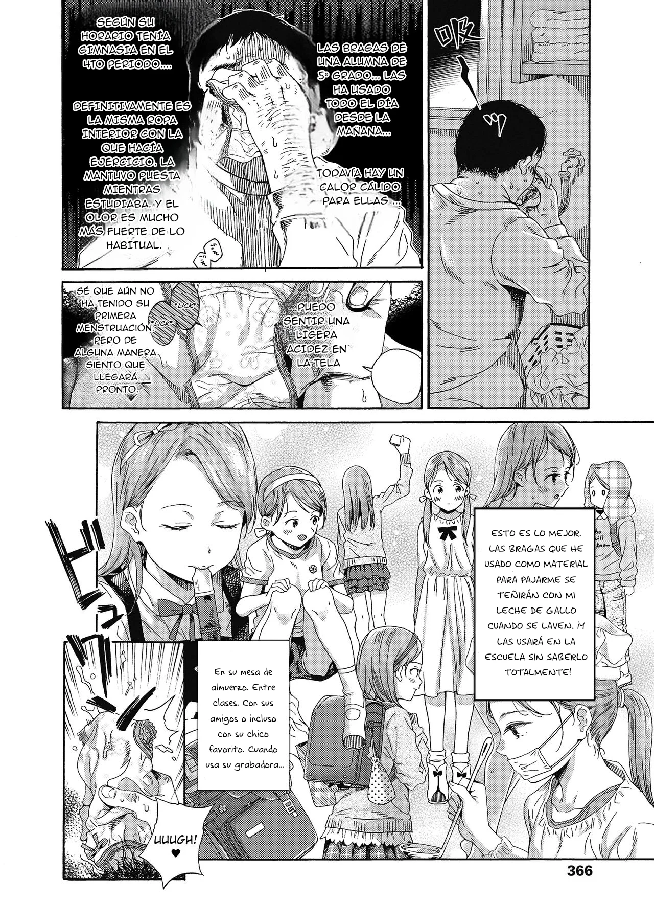 Love Me, I Love You｜Ámame, Te Amo page 6 full