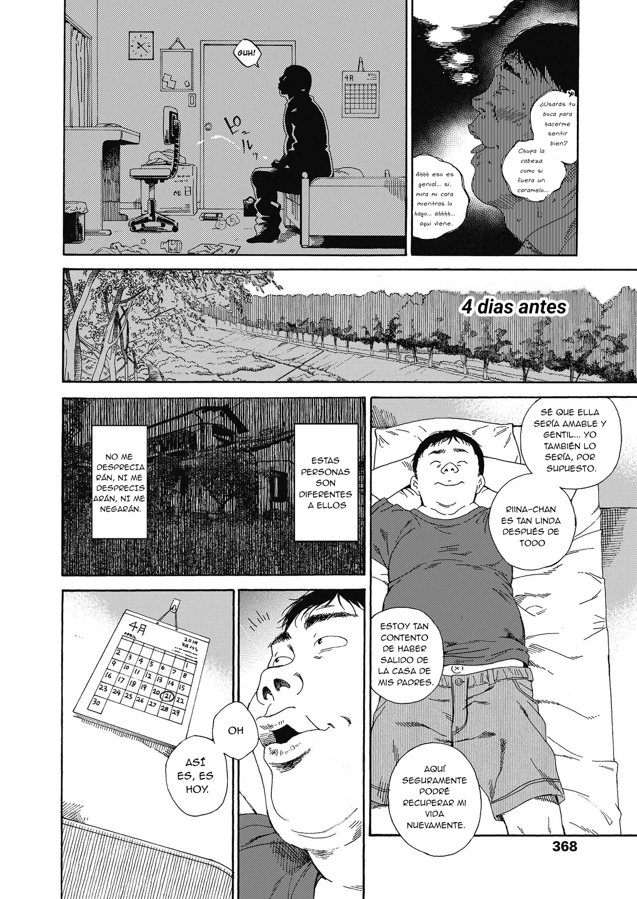 Love Me, I Love You｜Ámame, Te Amo page 8 full