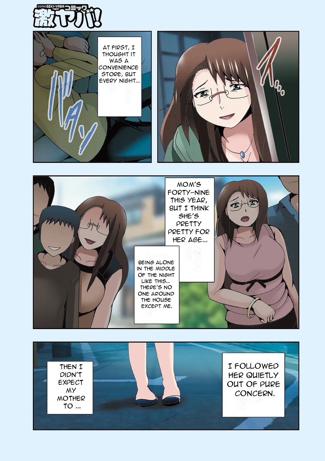 Haha no Himitsu to Boku no Kankei 01 - My Mother's Secret and My Relationship 01 page 4 full
